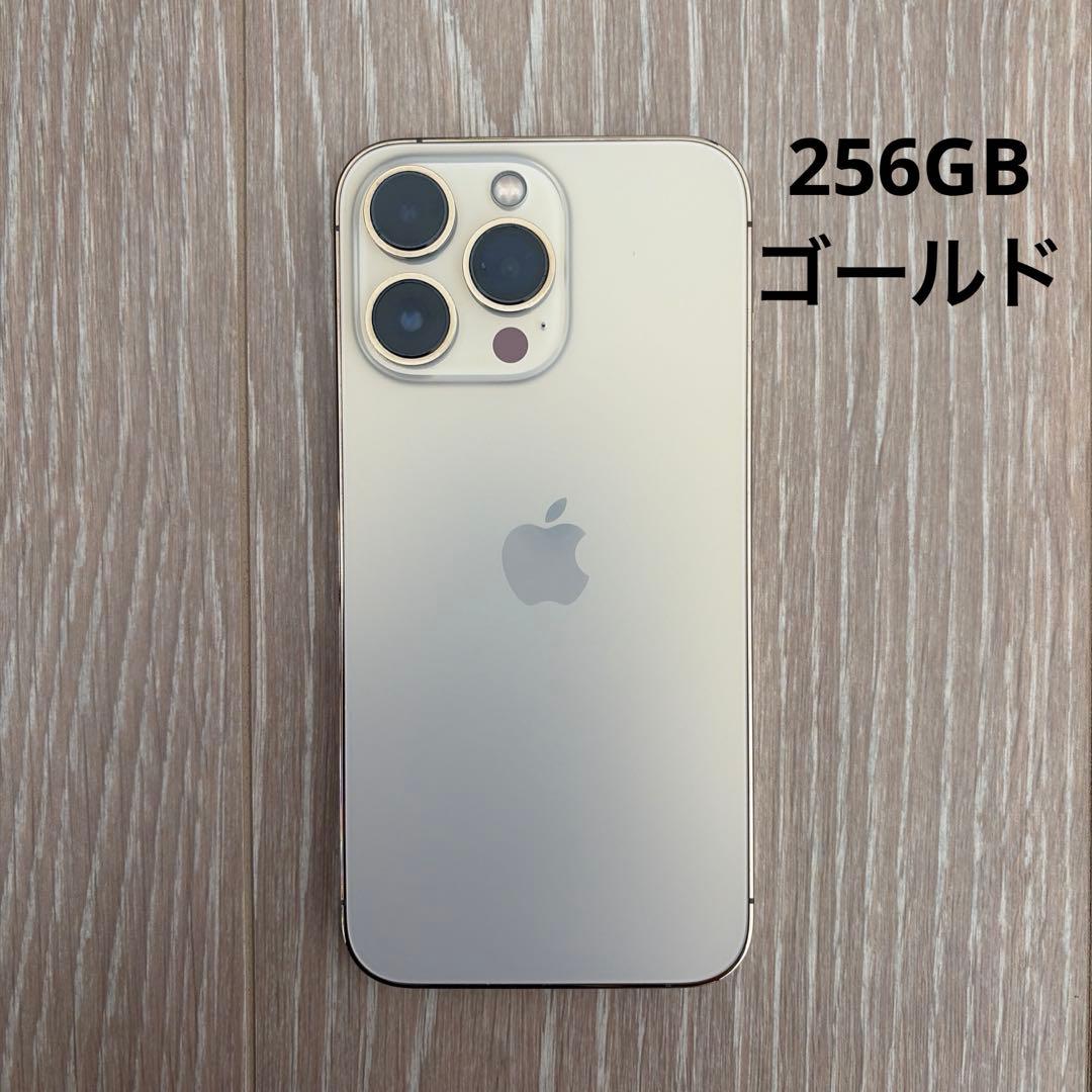【もなか 11/10発送】iPhone 13 Pro ゴールド 本体 iPhone 13 Pro 【あすつく、土日、祝日発送】中古品【Cランク】SIM