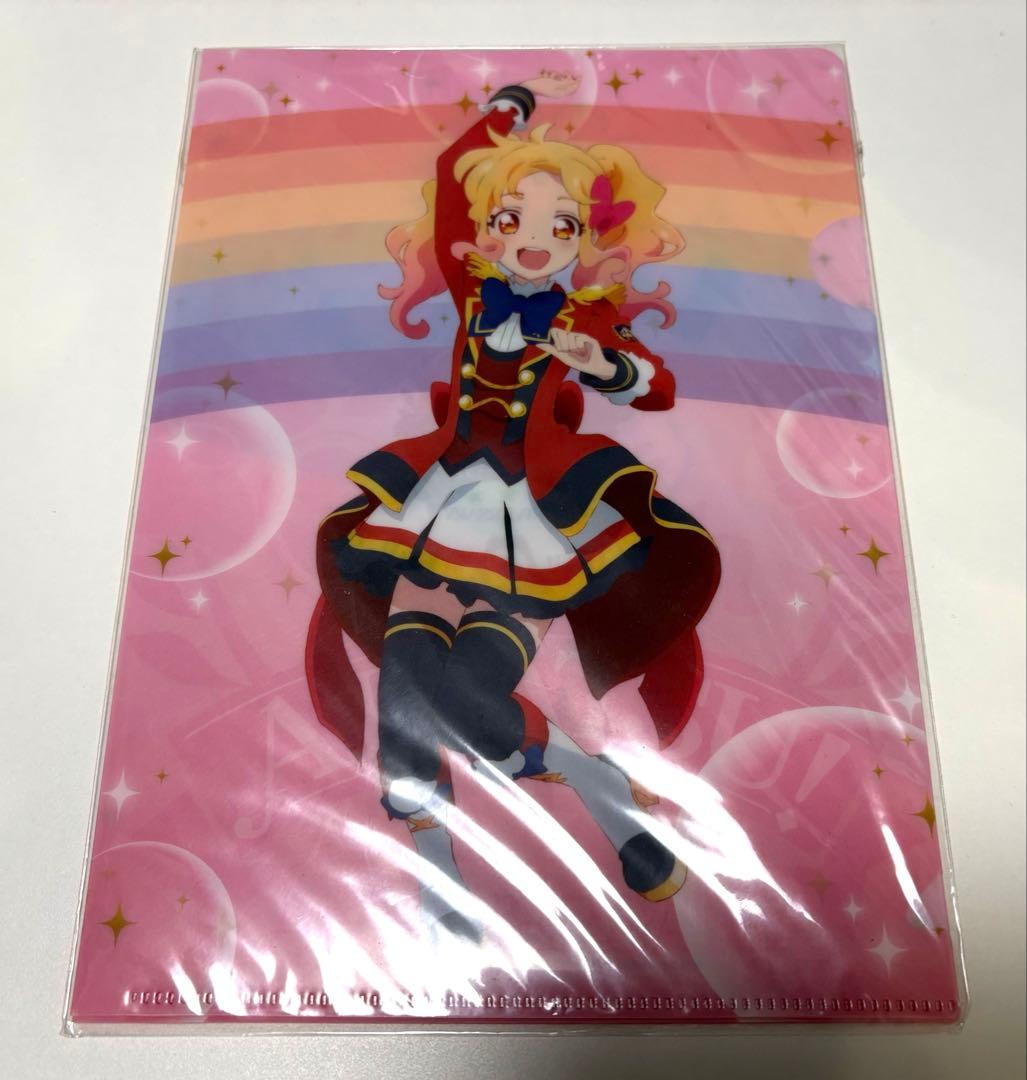アイカツ! 富士急ハイランド コラボ クリアファイル フラットガシャポン】アイカツ！ クリアファイル｜ガシャポン