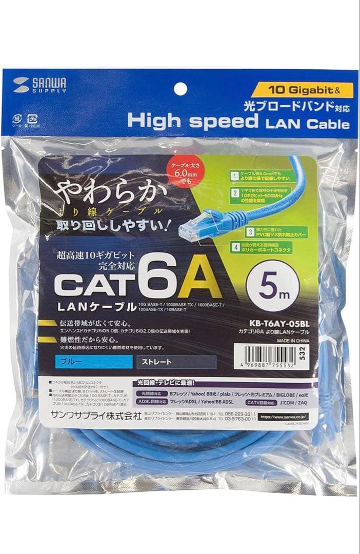 【あめ】CAT6A LANケーブル 5m/10m シズカウィル（shizukawill） LANケーブル Cat6A 10Gbps 5m 高速