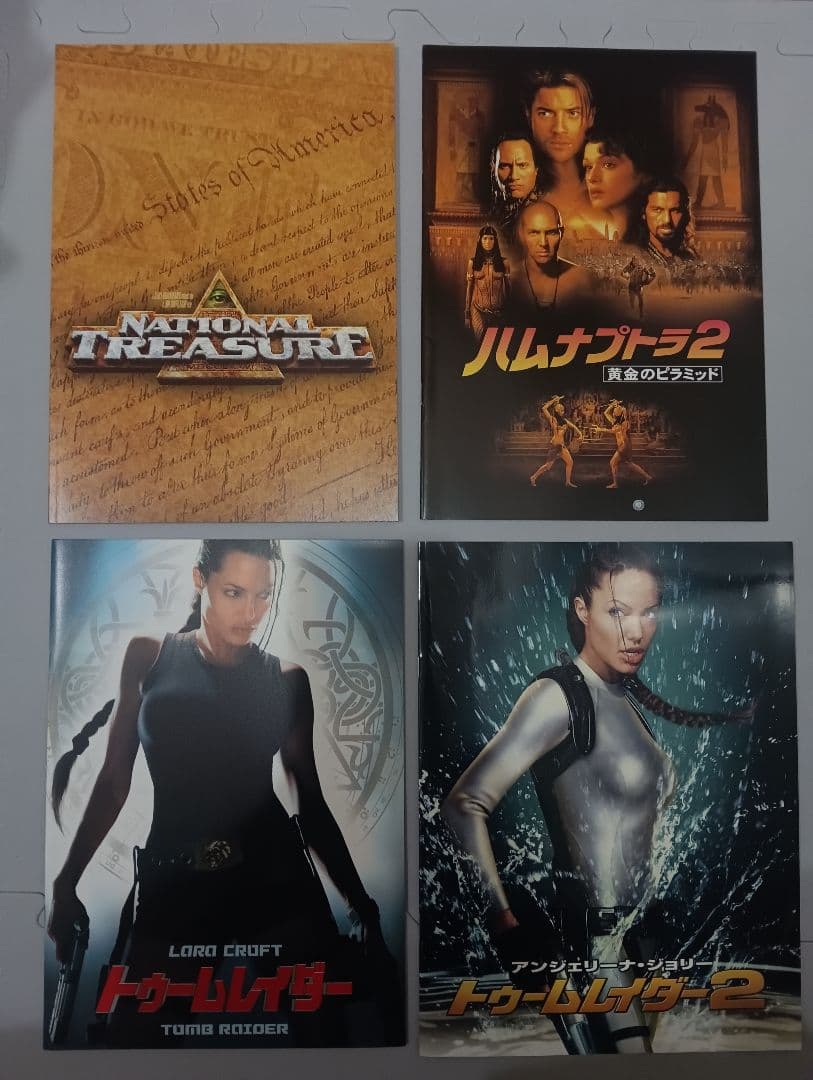 映画パンフレットのセット 三浦春馬 映画パンフレットセット - メルカリ