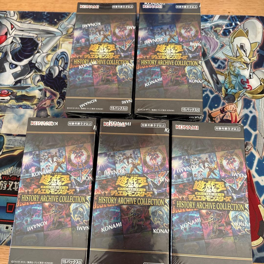 遊戯王 ヒストリーアーカイブコレクション 新品未開封シュリンク付き