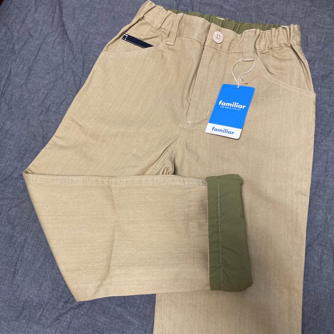 ファミリア　130【紙タグアリ】Familiar ロングパンツ　春夏秋 ロングパンツ | ファミリア公式サイト