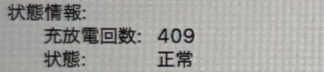 MacBook本体 MacBook Air 2020 13.3inch