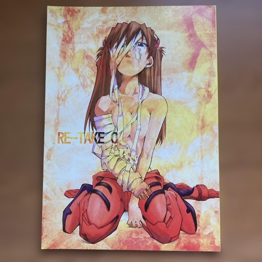 エヴァンゲリオン同人誌 RE TAKE 通常版6冊セットKIMIGABUCHI