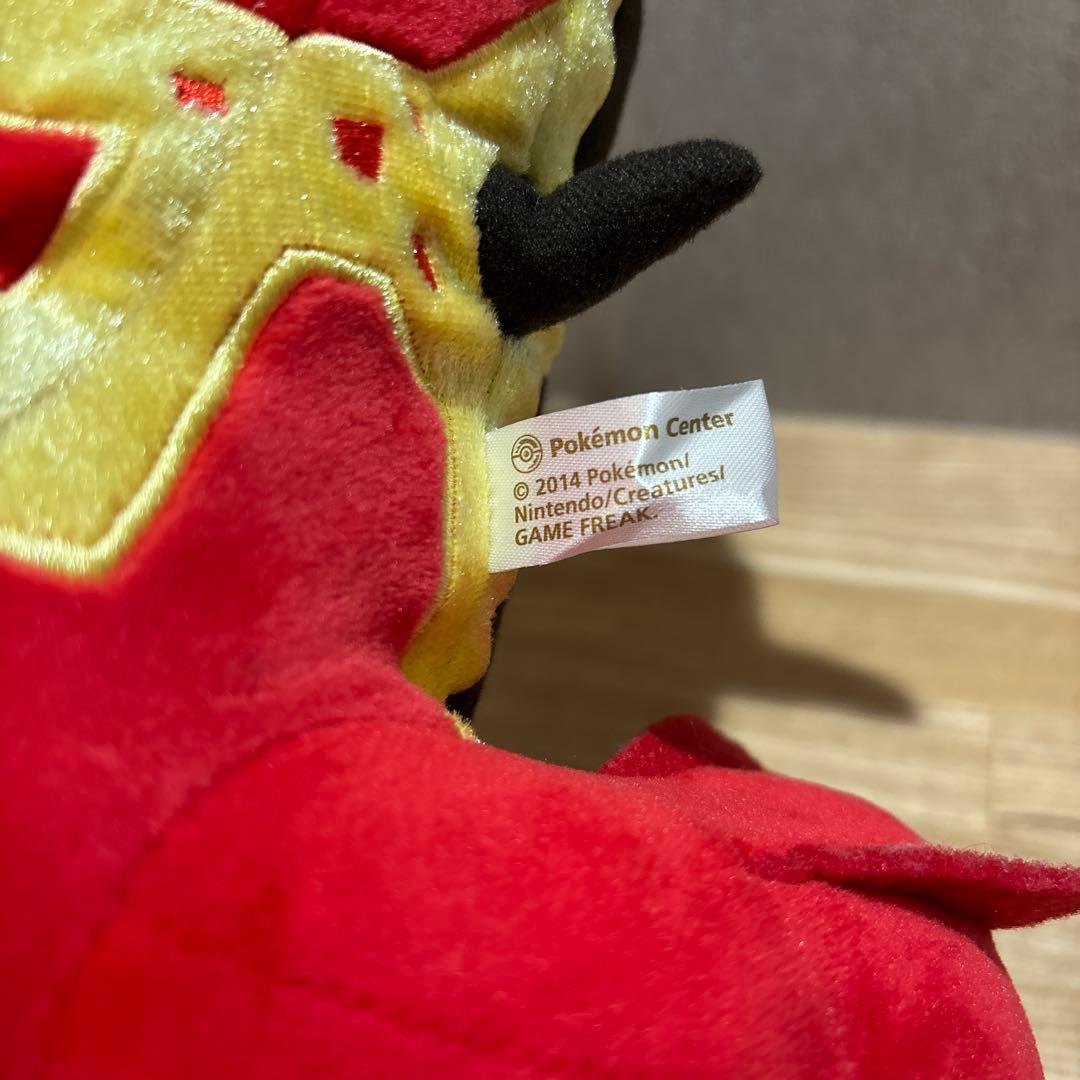 廃盤/2014年/一点もの】ゲンシグラードン ゲンシカイオーガ ぬいぐるみ