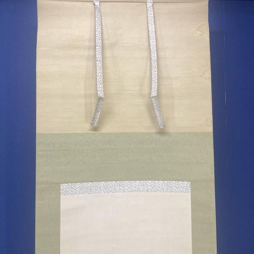 真作/山本光種/瑳峨野/松/秋草/紅葉/人物/公家/布袋屋掛軸A-315 - メルカリ