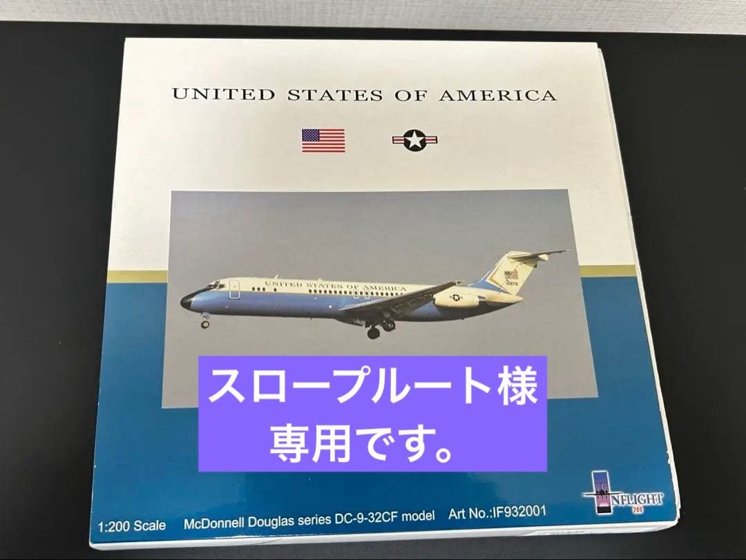 スロープルートです。 シンエイテクノ 屋内外兼用スロープ ダイヤスロープFRP ／ DSF70