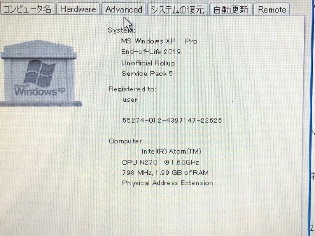 Windows XP SP5（改）2GB Office2007 AVN1130 - メルカリ