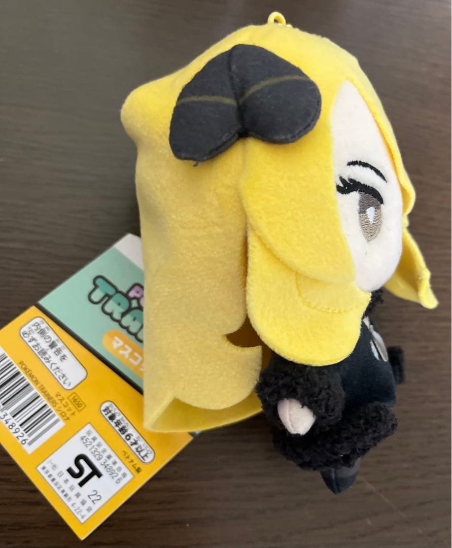 ♡ シロナ ポケモンセンター限定 ぬいぐるみ 完売品 マスコット - メルカリ