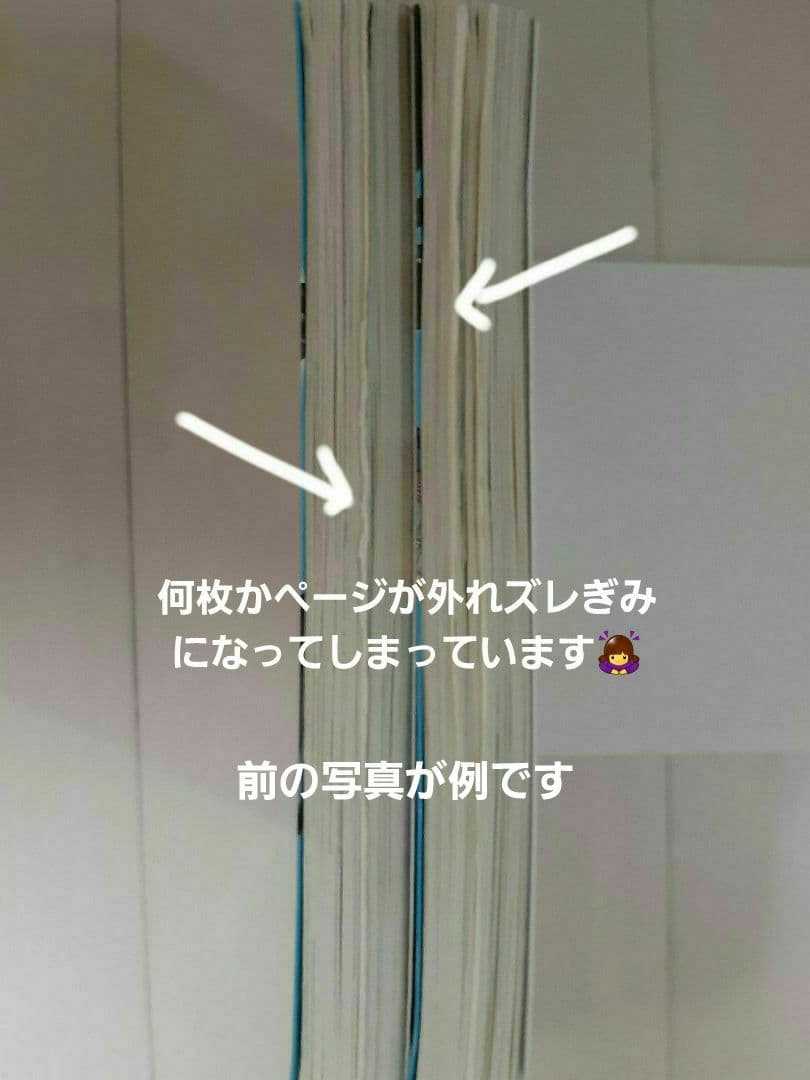 黒魔女さんが通る!! 全40巻+3、他37冊人狼、絶対絶命、時間割、海色、アリス