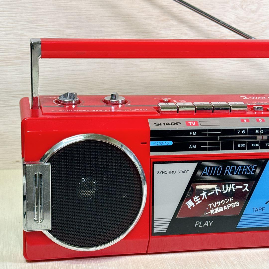 SHARP QT-Y2 赤 ラジカセ ダブルカセット 通電・ラジオ OK レトロ