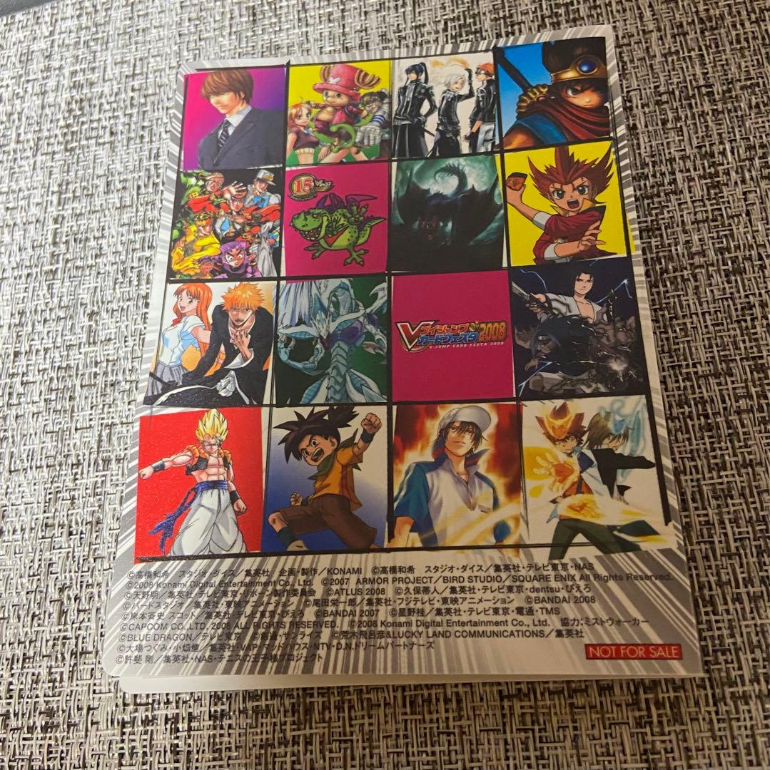 希少】Vジャンプカードフェスタ2008 カードファイル - メルカリ