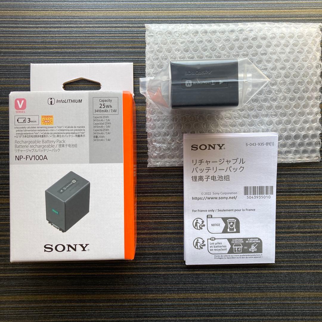 SONY NP-FV100A ☆24時間以内発送☆ - メルカリ