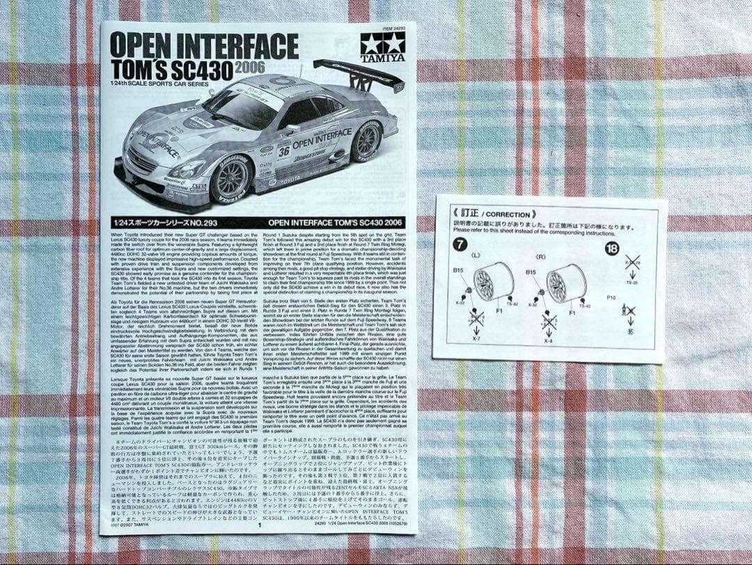 絶版 タミヤ 1/24 オープンインターフェイス Lexus SC 状態良好 - メルカリ