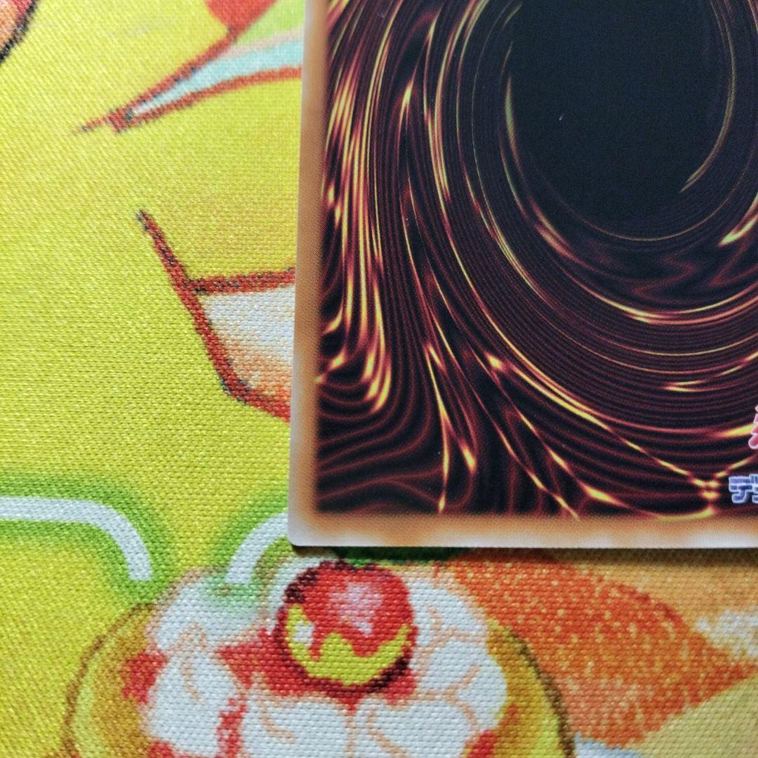 遊戯王 白き森のアステーリャ プリズマ プリシク 美品 スタンプ