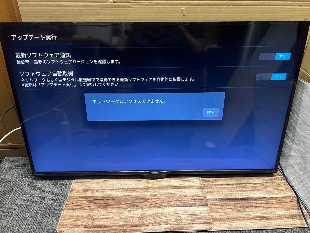 シャープ 4K対応液晶テレビ AQUOS 4T-C50AJ1 壁掛け 画面線あり