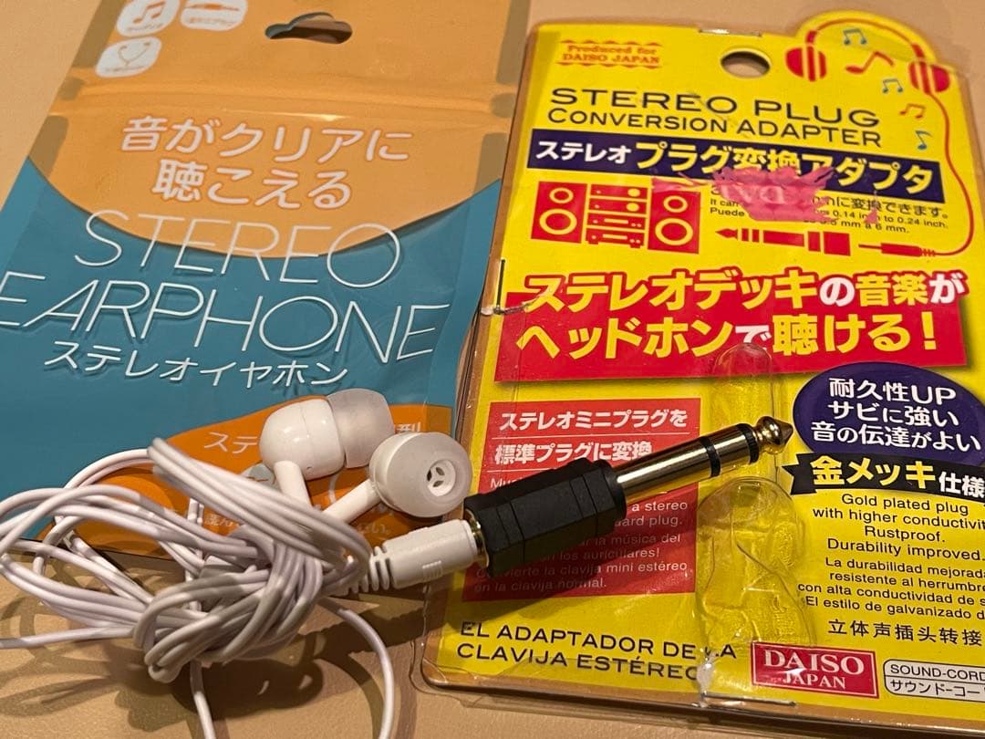 issei igarashiページ　直接受け渡しの為他の方はご遠慮願います