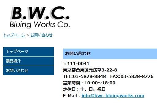 BWC 純正HWガスブロ 限定生産 キンバー ウルトラキャリー 2 - メルカリ