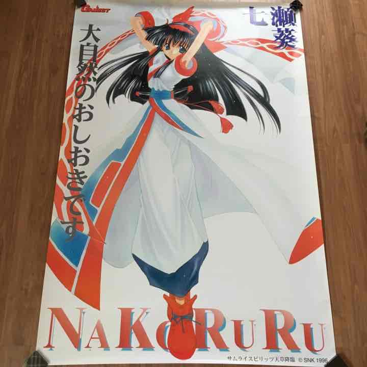 サムライスピリッツ天草降臨 GAMESTOP ナコルル 等身大 ポスター