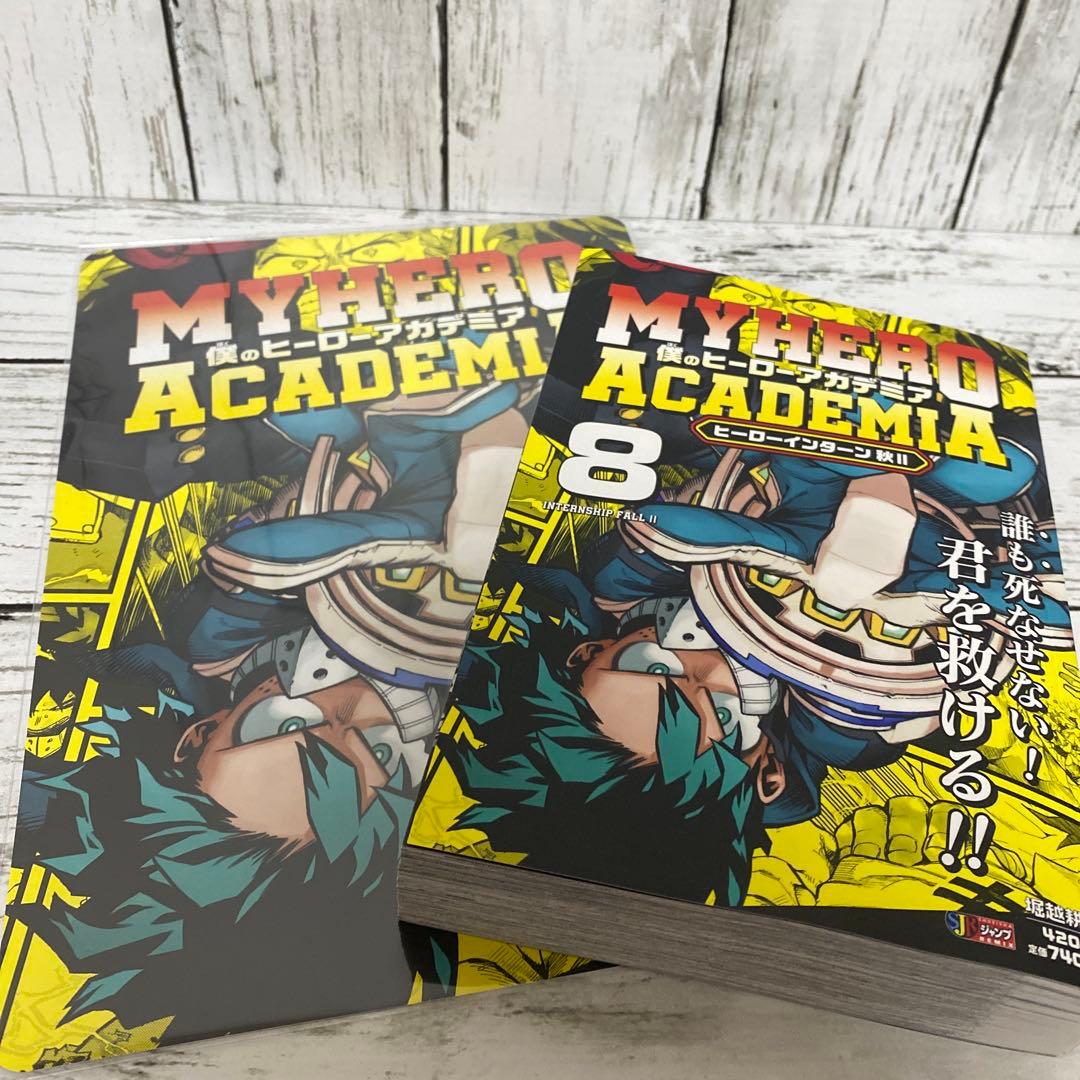 ヒロアカ リミックス 1〜8巻 初版 特典付き - メルカリ