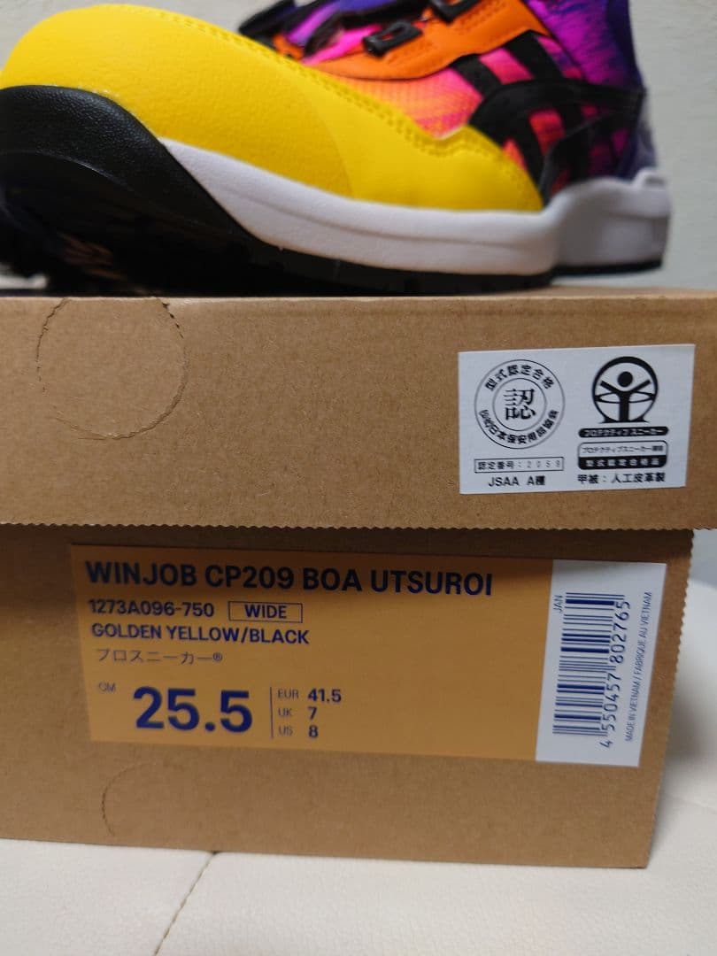 ASICS WINJOB CP209 BOA UTSUROI 25.5cm 新品