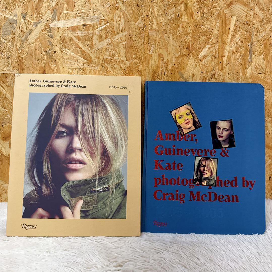 amber guinevere and kate 1993-2005 写真集