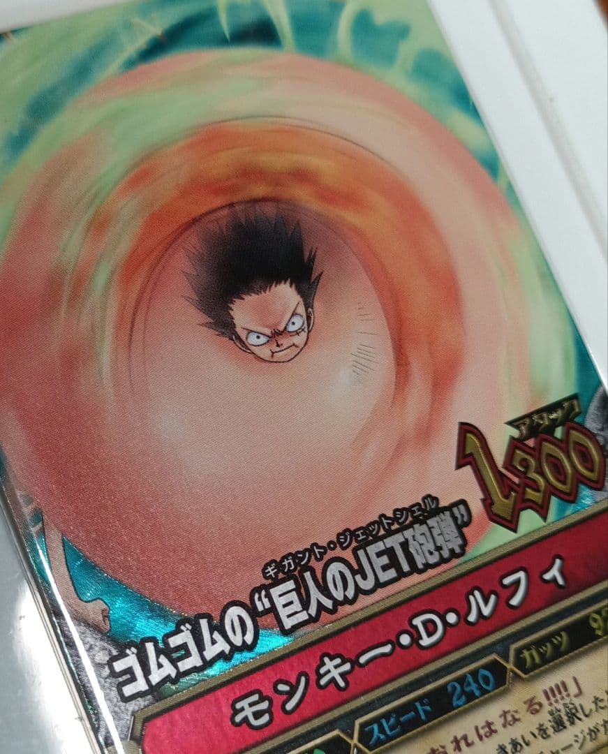 モンキーDルフィ ギガントジェットシェル ワンピベリーマッチ - メルカリ