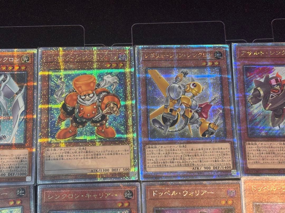 シンクロン ☆ プリシク 25thシク ☆21枚セット - メルカリ