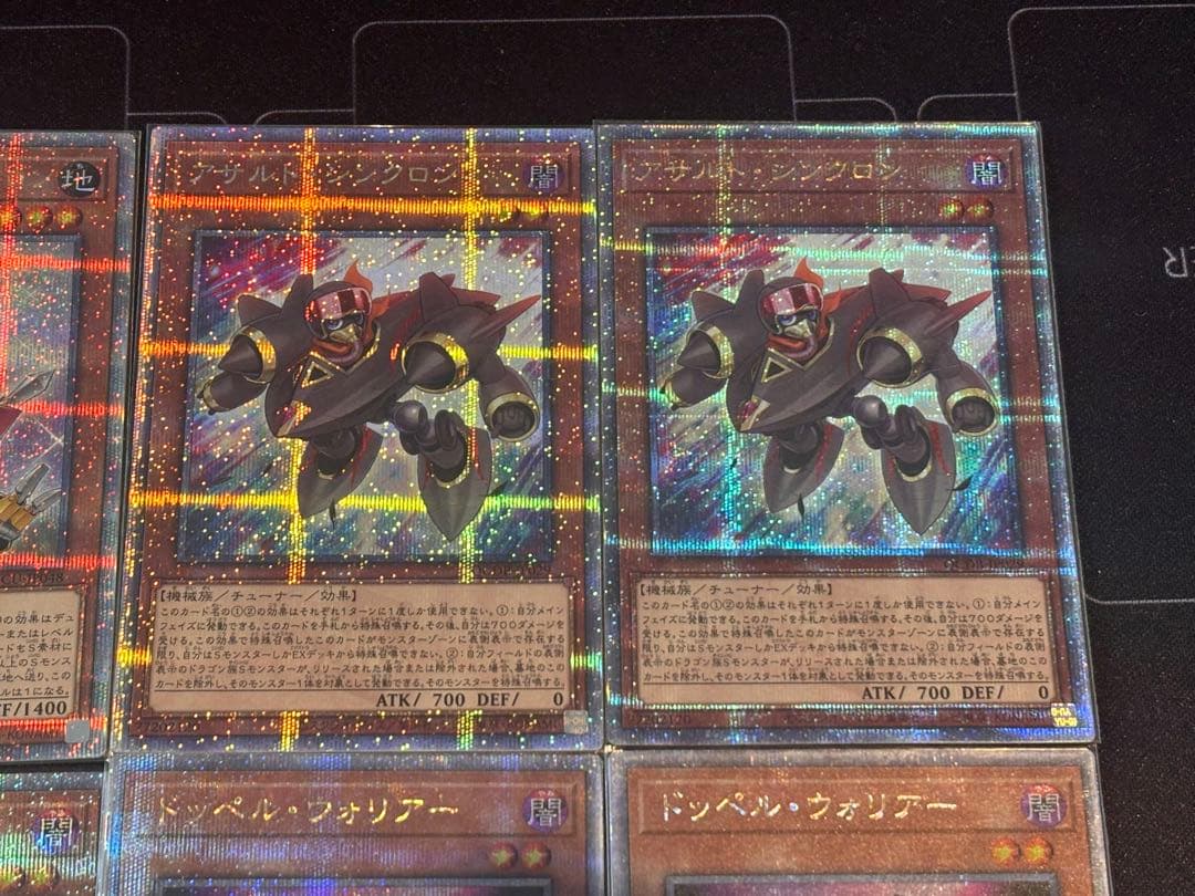 シンクロン ☆ プリシク 25thシク ☆21枚セット - メルカリ