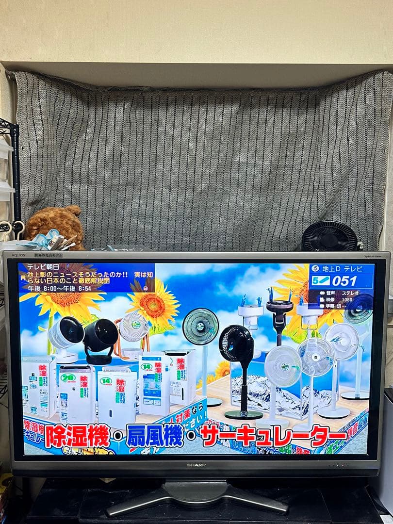 液晶テレビ52インチ世界の亀山モデル - メルカリ