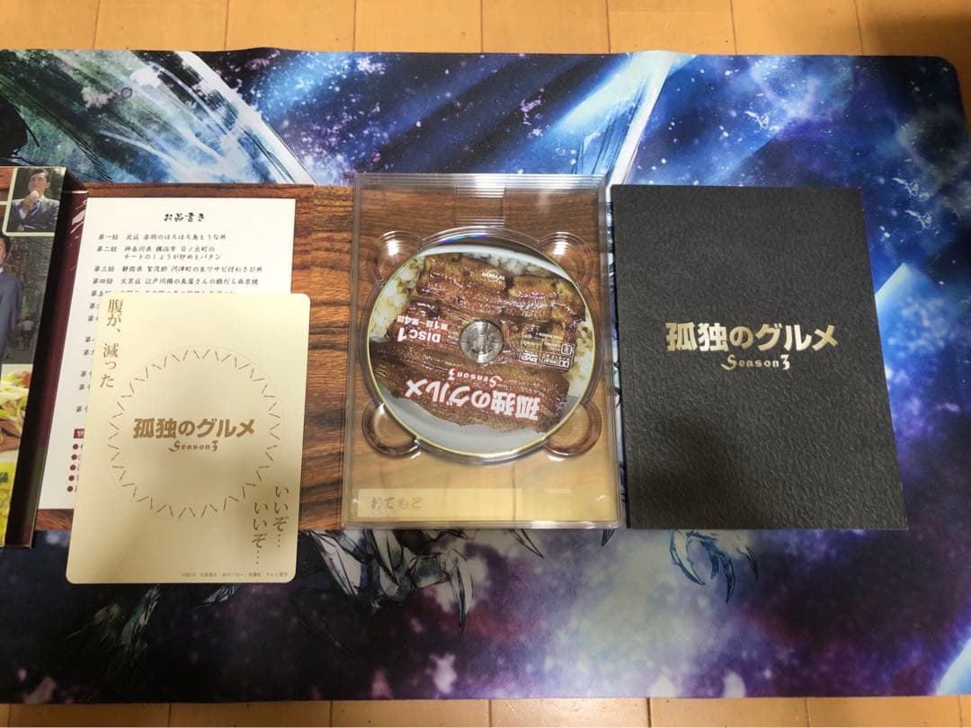 オンライン ストアCD・DVD・ブルーレイ - 孤独のグルメ DVDBOX season1