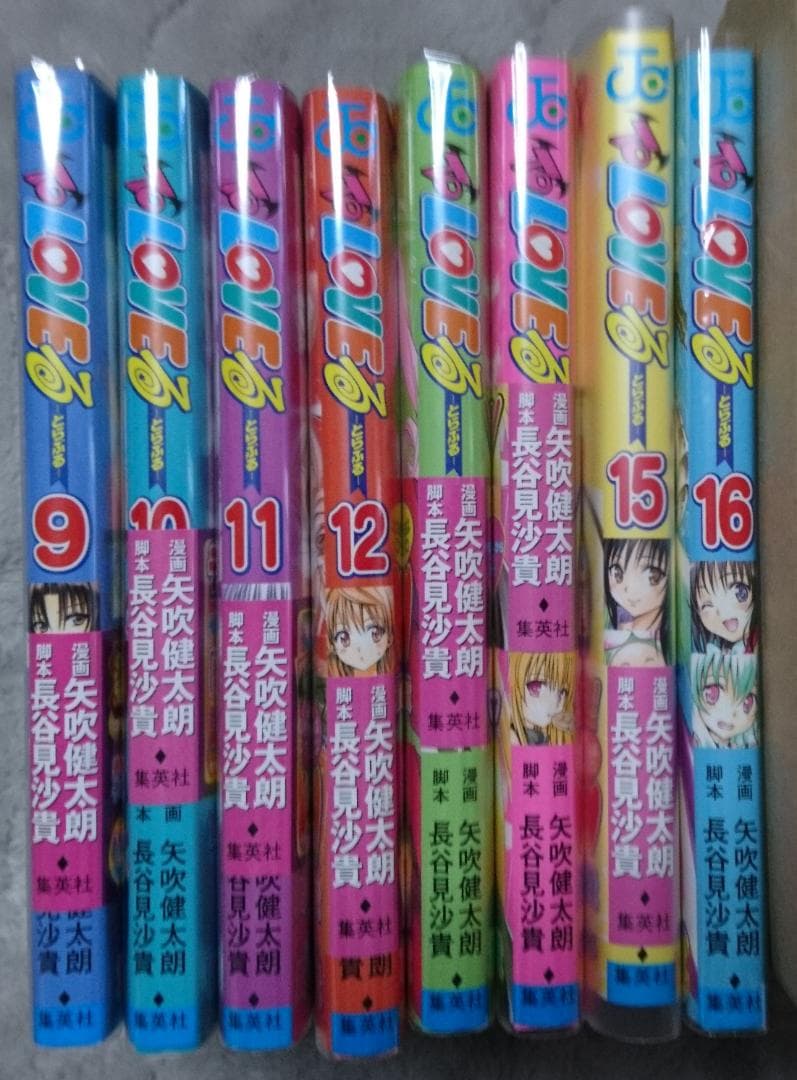 ToLOVEる　全巻セット（1〜16+DVD付15〜18巻）＋諸々