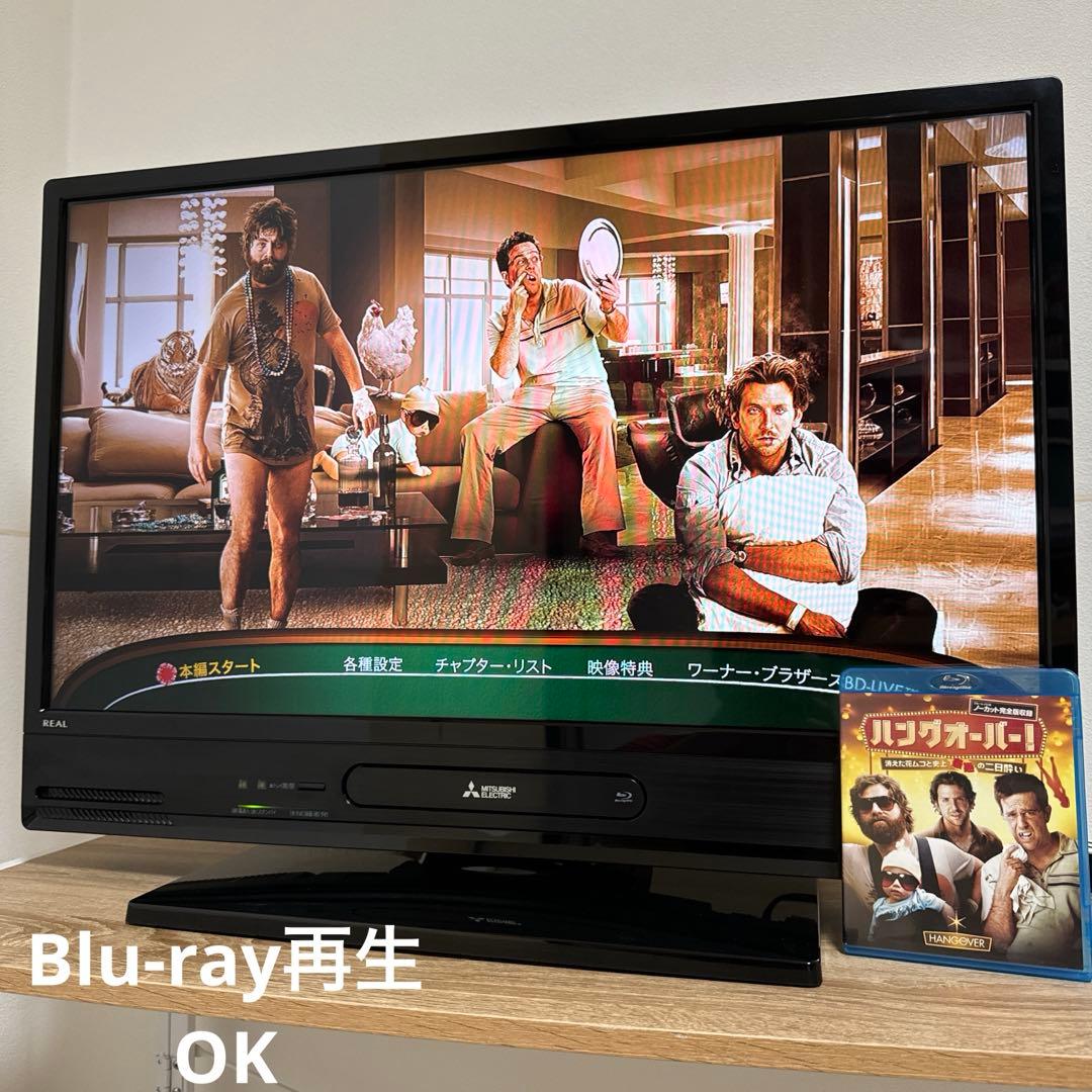 三菱 32V型LED液晶テレビ 1TB HDD内蔵、BDレコーダー録画機能付 - メルカリ