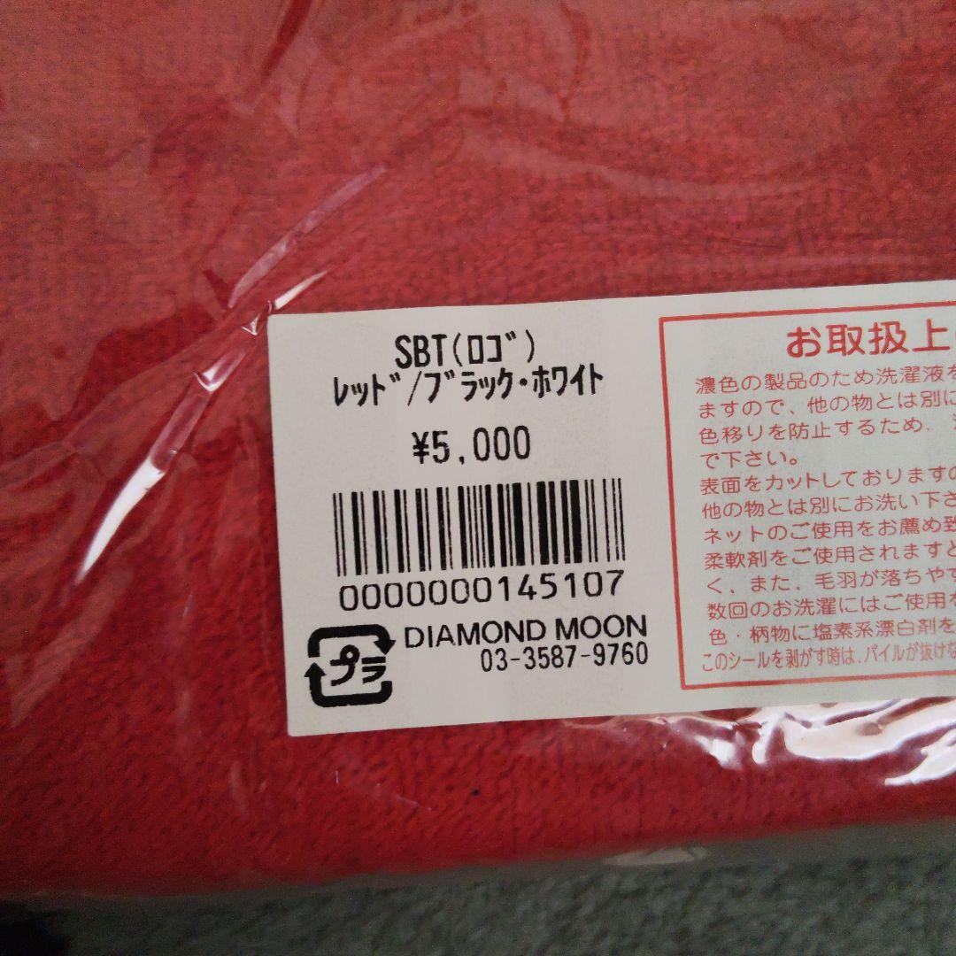 矢沢永吉 DIAMOND MOON 大きなロゴタオル レッド