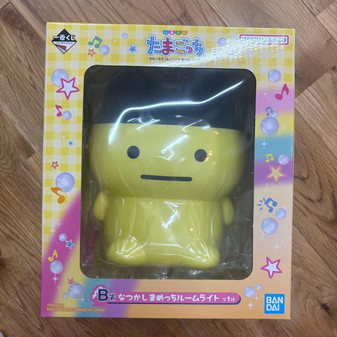 たまごっち 1番くじ B賞 まめっちのルームライト - メルカリ
