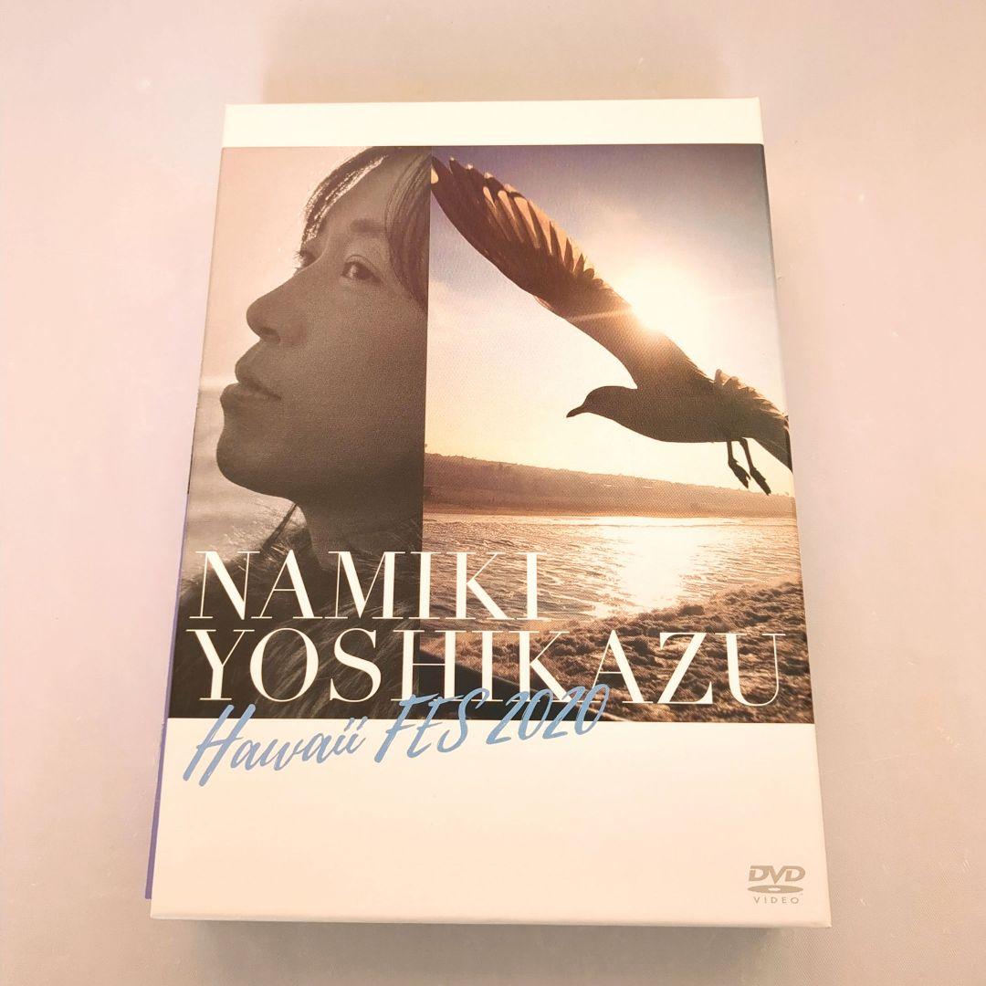 NAMIKI YOSHIKAZU Hawaii FES 2020 DVD 4枚組 並木良和 Hawaii FES 2020」DVD - 並木良和オフィシャルサイト