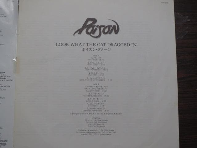 ポイズン「ポイズン・ダメージ」LPレコード 国内盤 帯付 - メルカリ