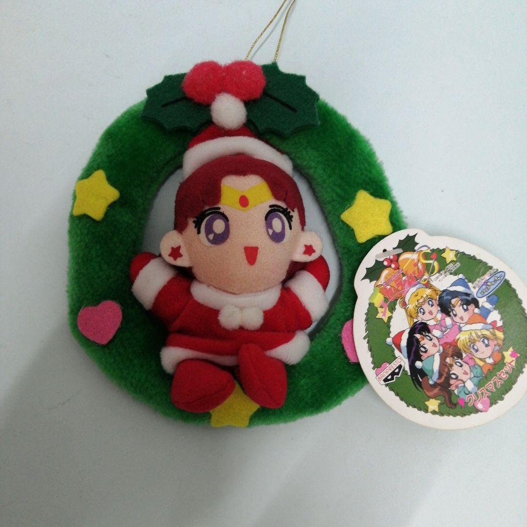 当時品 1994年 美少女戦士セーラームーン ぬいぐるみ - メルカリ