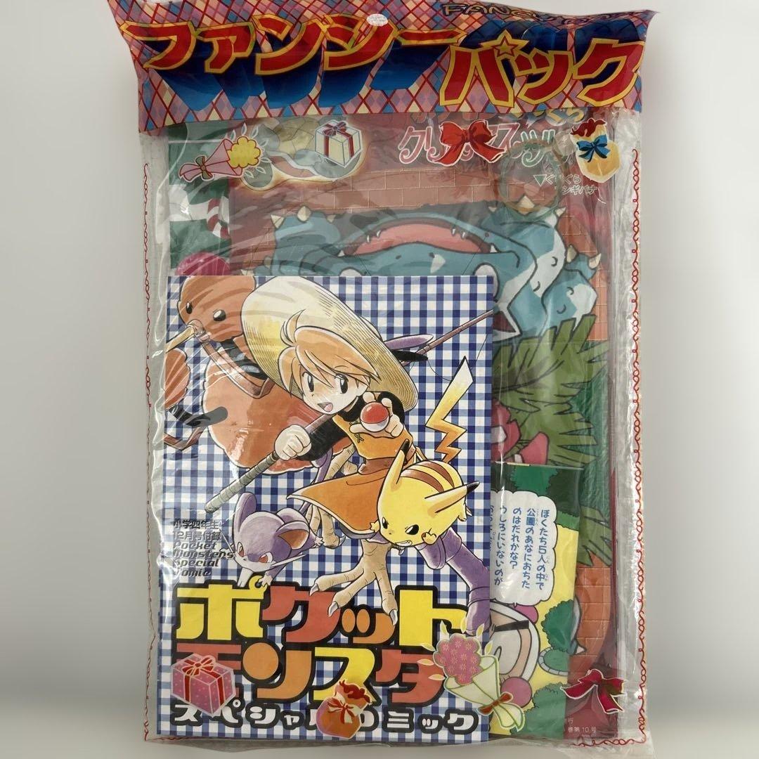 ファンシーパック　ポケモン付録　B1 ポケモンファン 83 2023年 6月号 【付録】 新アニメ