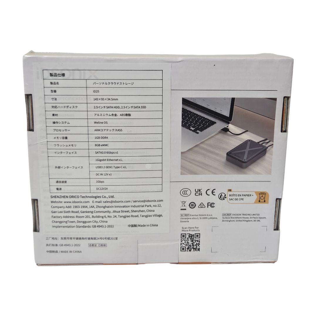 新品未開封品 IDSONIX NAS ID25 - メルカリ