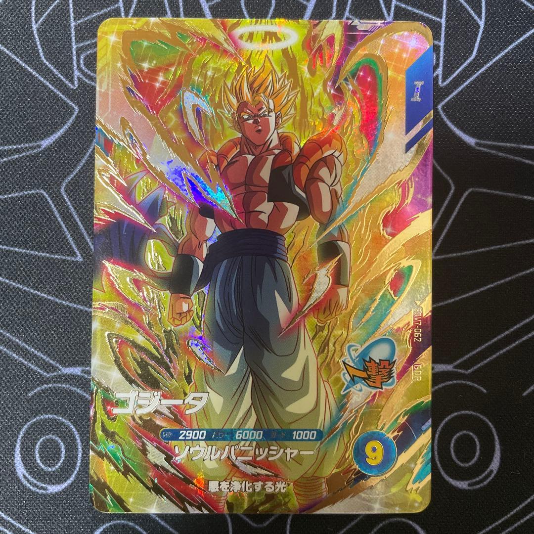 ドラゴンボール スーパーダイバーズ ゴジータ GDR SDV7-062 - メルカリ