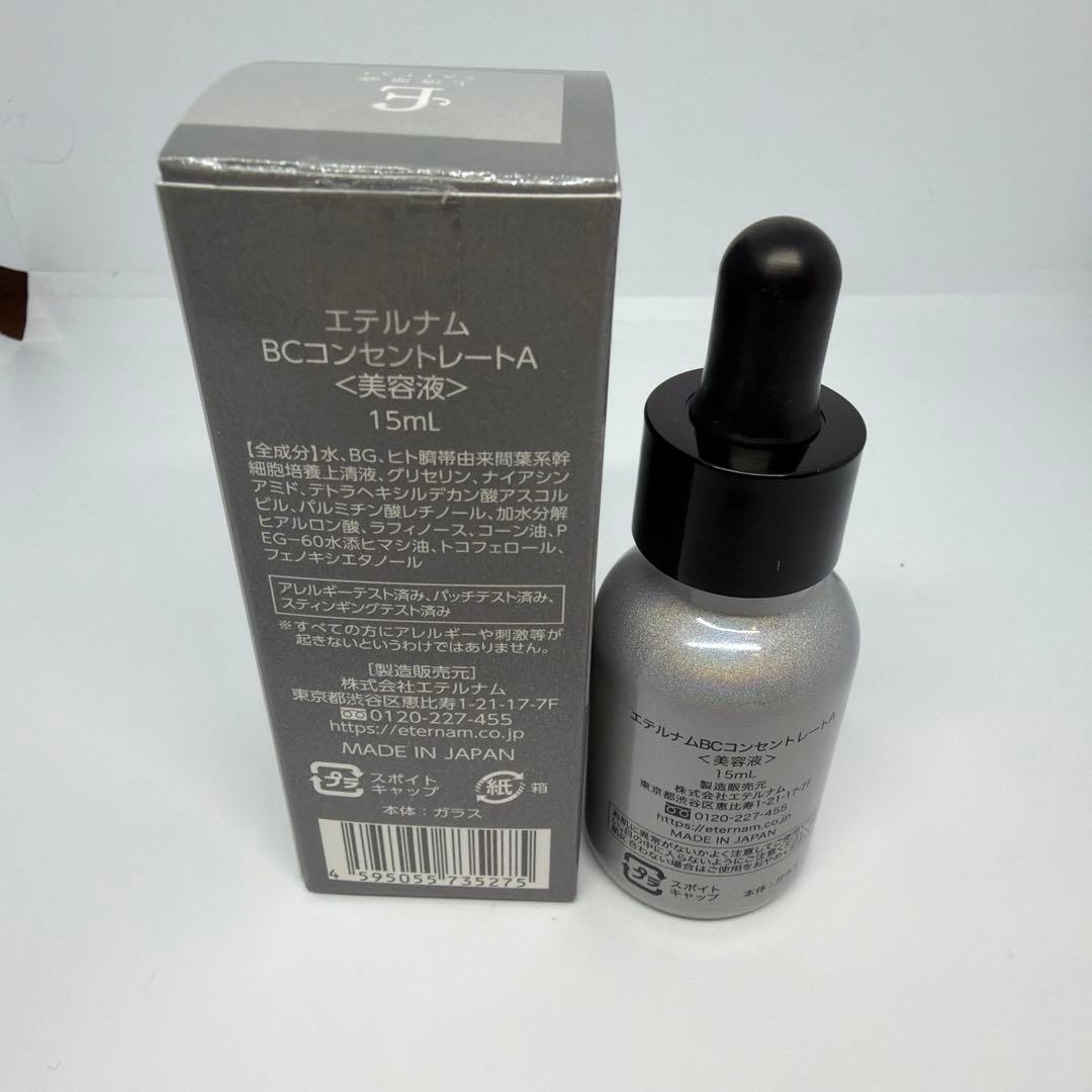 エテルナム BCコンセントレートA 15ml 上清原液SAITAI - メルカリ