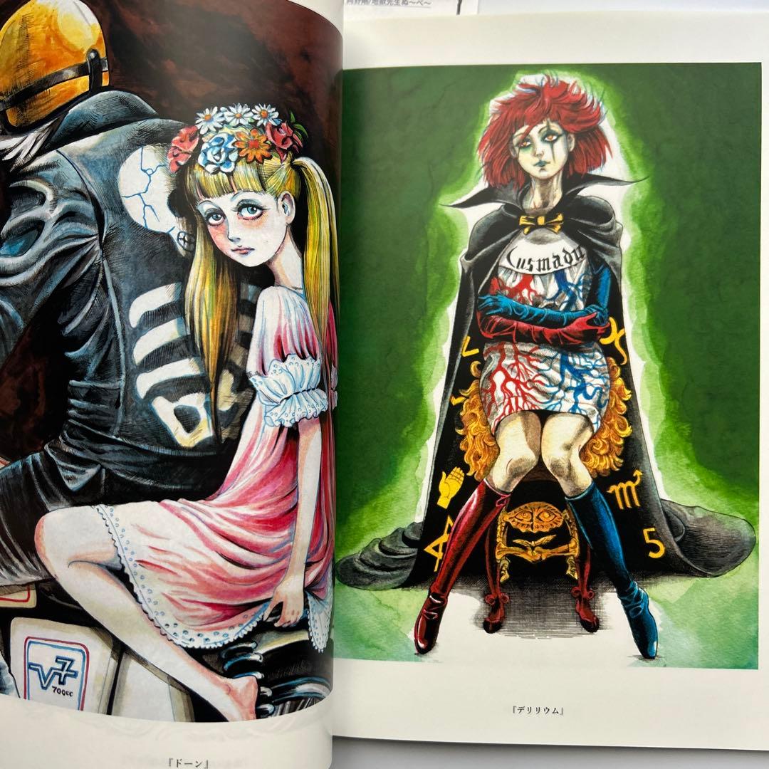 呪みちるほか「SUMMER MADNESS」イラスト集 - メルカリ