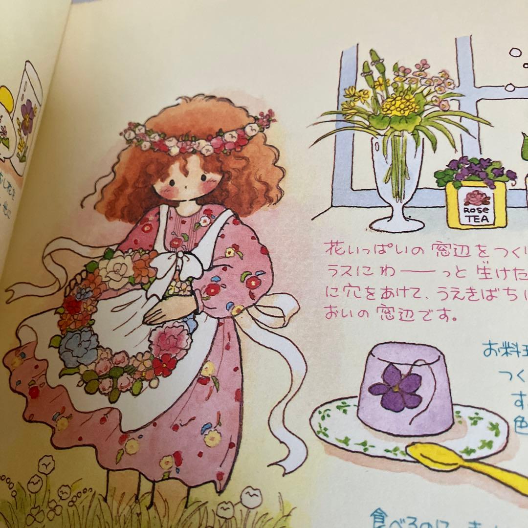 ♧みるく・びすけっと・たいむ 青山みるく 希少本 - メルカリ