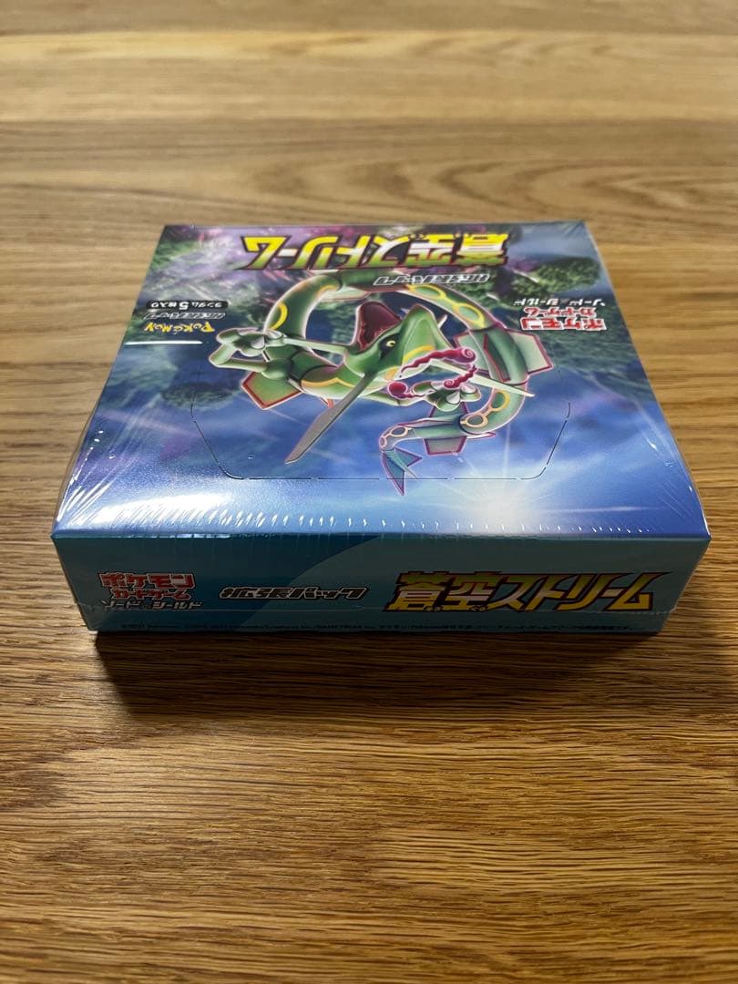 え？330円で買える？！トレカの赤字！」様 専用ページ 蒼空ストリーム