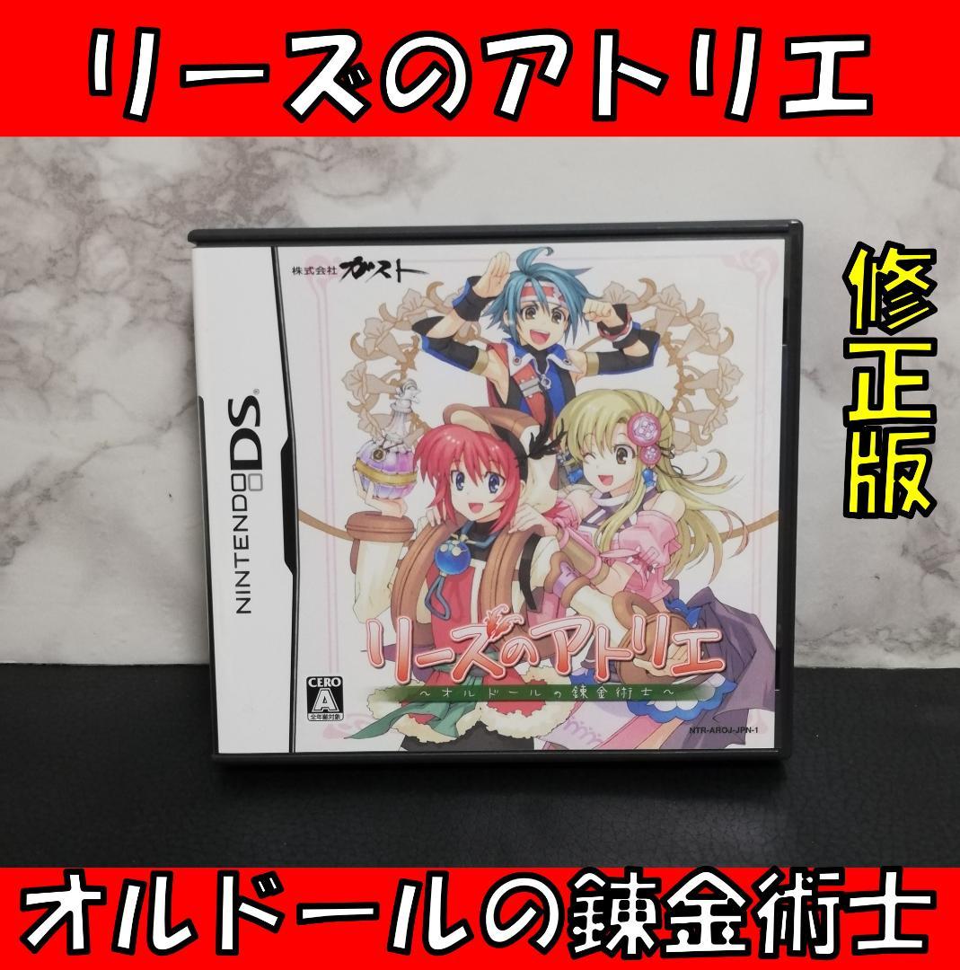 リーズのアトリエ 〜オルドールの錬金術士〜　バグ修正版　ガスト　Nintendo Amazon.co.jp: リーズのアトリエ ~オルドールの錬金術士~(通常版) : ゲーム