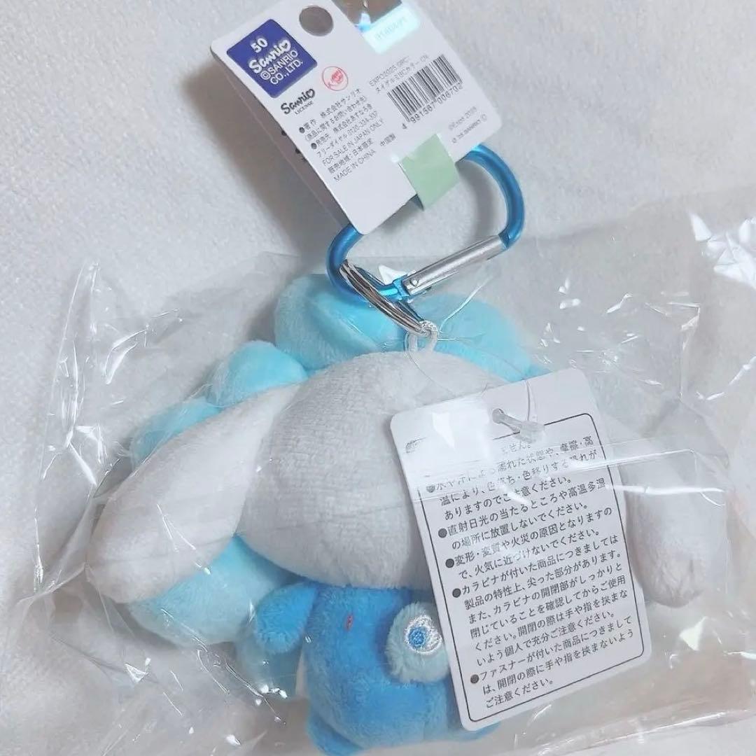 万博会場限定 シナモンロール ミャクミャク なりきり ぬいぐるみ