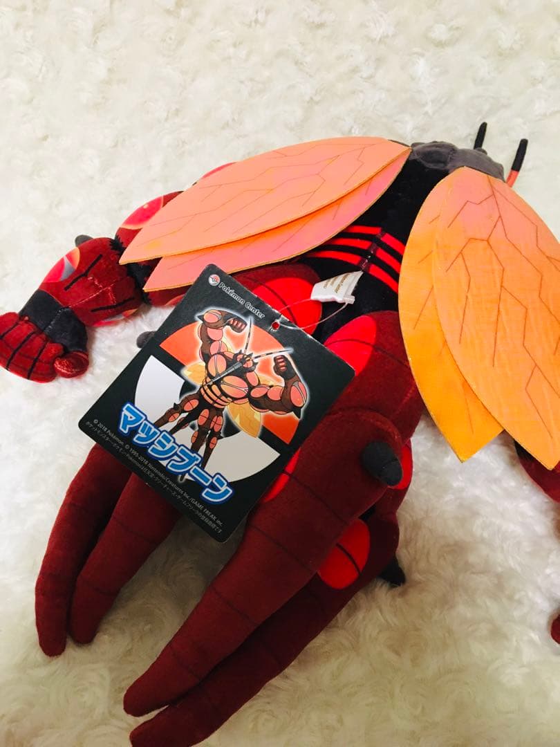 ポケモンセンター限定 マッシブーン タグ付き新品 - メルカリ