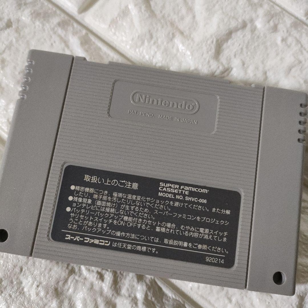 《SFC ゲーム》★任天堂『鋼 HAGANE』※中古品 ☆取扱い説明書無し