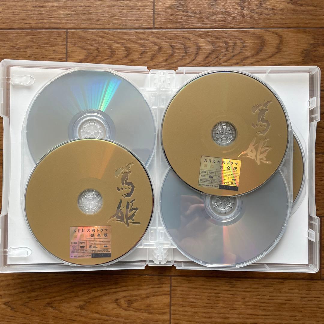 NHK大河ドラマ 篤姫 完全版DVD-BOX 第壱、弐集